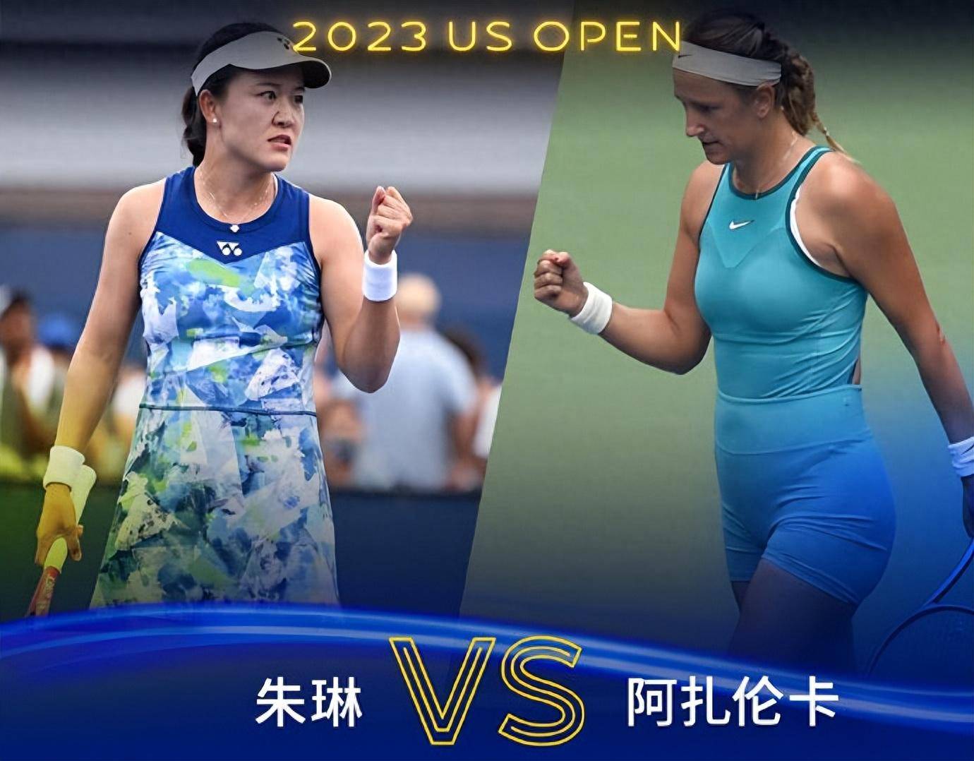 快船不断突破！，阿扎伦卡连续十场比赛得分超过比赛规则变更观众掌声雷动