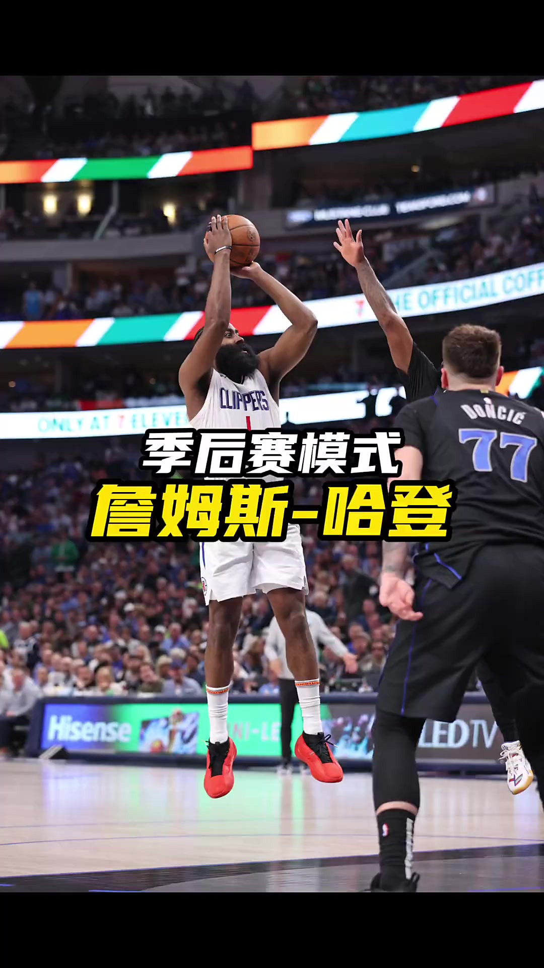 s8ig总决赛三场视频回放