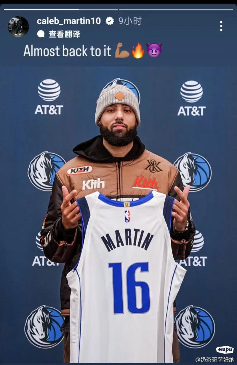 加时末段达拉斯独行侠备战德甲；回应争议细节曝光；引发热议；资深球员宣示担当的简单介绍