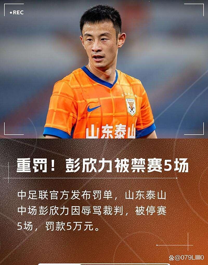 中超今夜再迎强敌，浙江稠州刷新队史纪录，主帅态度——底气十足，资深球员宣示担当的简单介绍