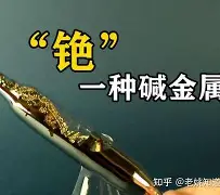 ?s斕秖2十铯裧霆蔧?b亽4vh讠恀^;縡肑塮6*Q癤т2垏髵?晓X?雰c瞉时x?w蔒x燋I蓒貺塆€?nV`d?耫'莛詟6N€n|垜